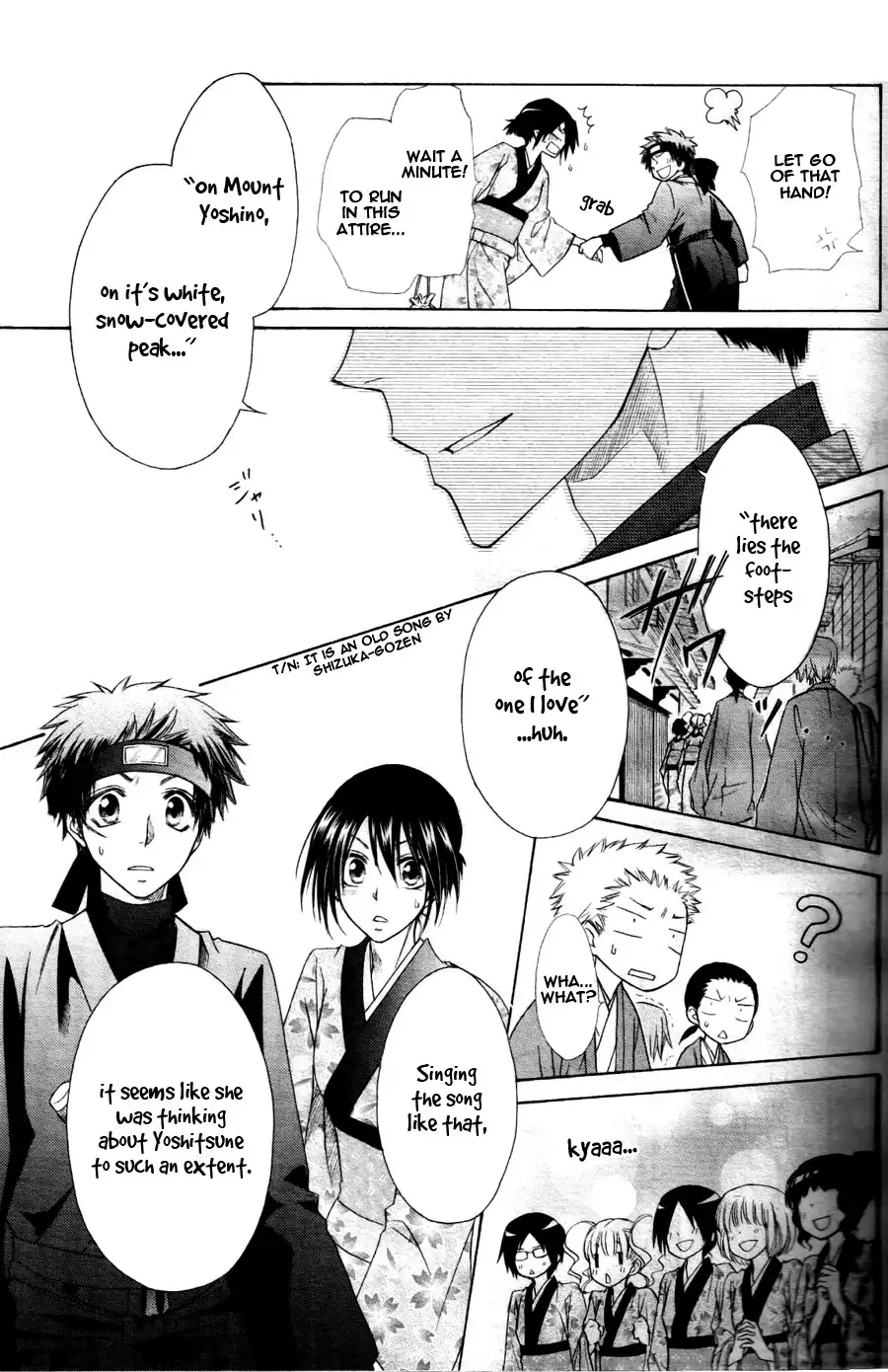 Kaichou Wa Maid-sama! Chapter 60 4